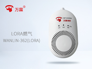 LORA可燃?xì)怏w探測器
