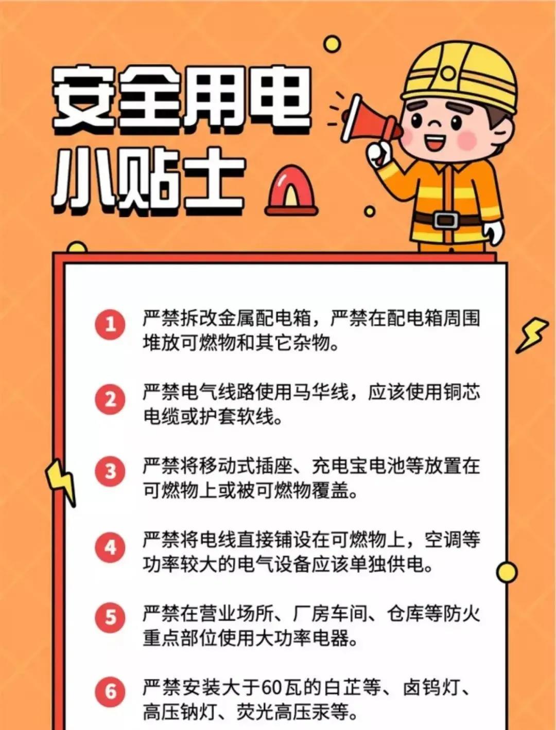 微信圖片_20201225154303.jpg 微信圖片_20201225154303.jpg